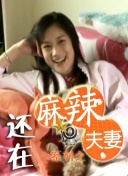 亚洲一区在线视频观看